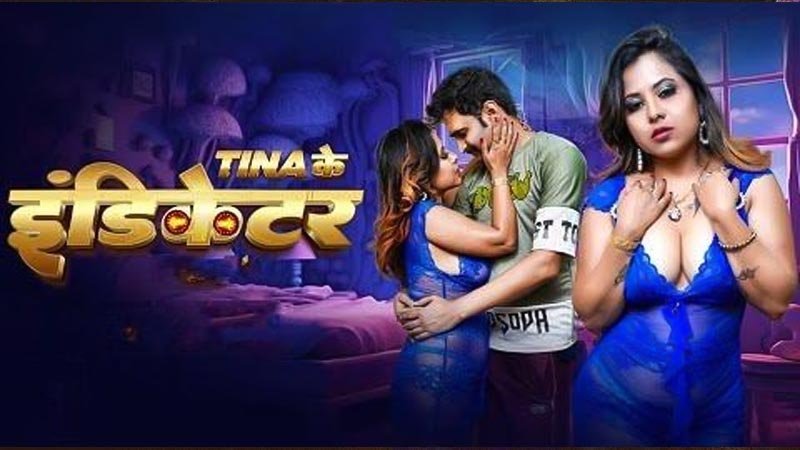 Teena Ke Indicator